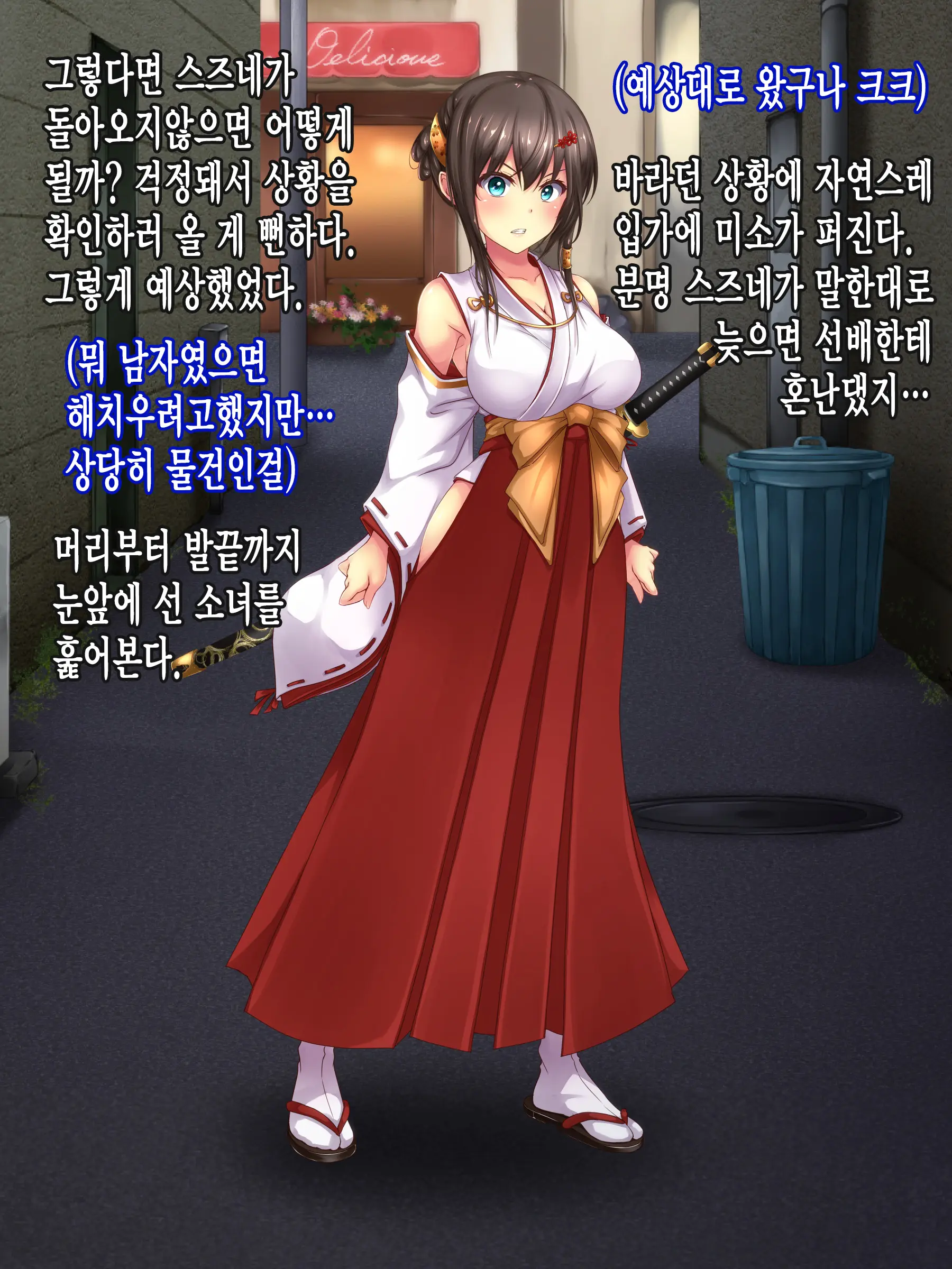Reikan Shoujo #2 Hakudaku Ojoku No Kedakaki Hime